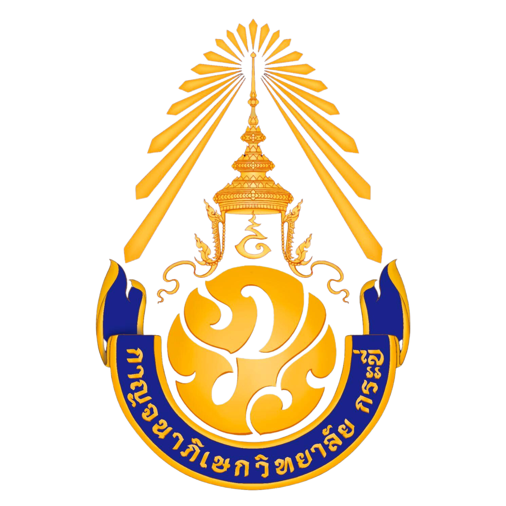 โรงเรียนกาญจนาภิเษกวิทยาลัย กระบี่