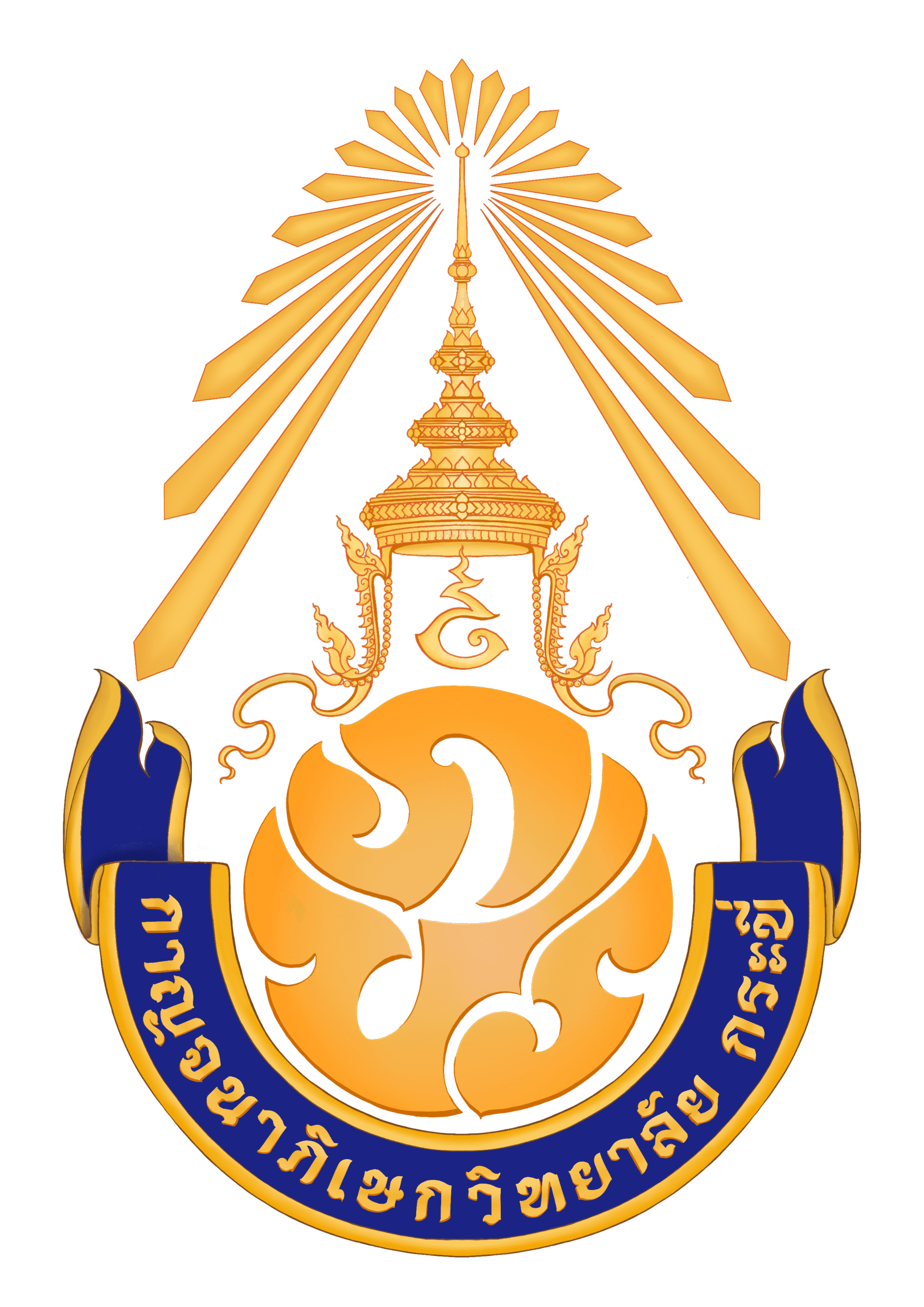 โรงเรียนกาญจนาภิเษกวิทยาลัย กระบี่